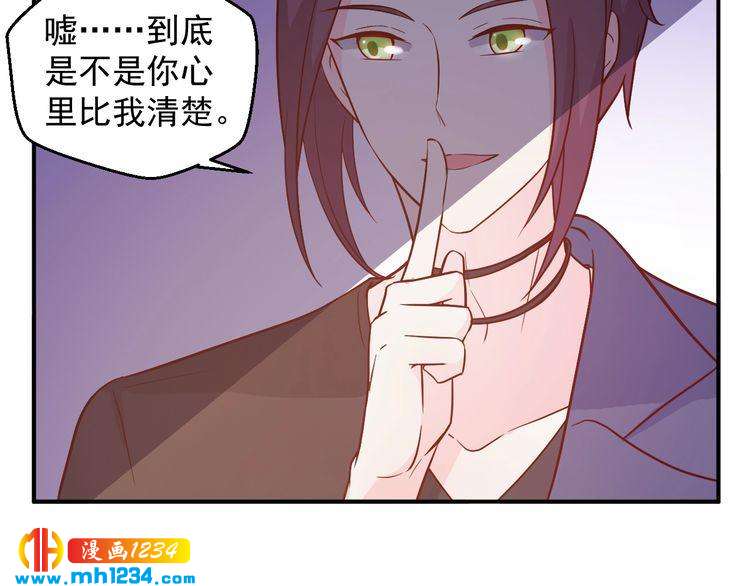 第48话 难道我对方影帝&hellip;&hellip;(1/2)-第48话