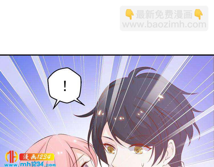 第50话 叶宁潇遇险(1/2)-第50话