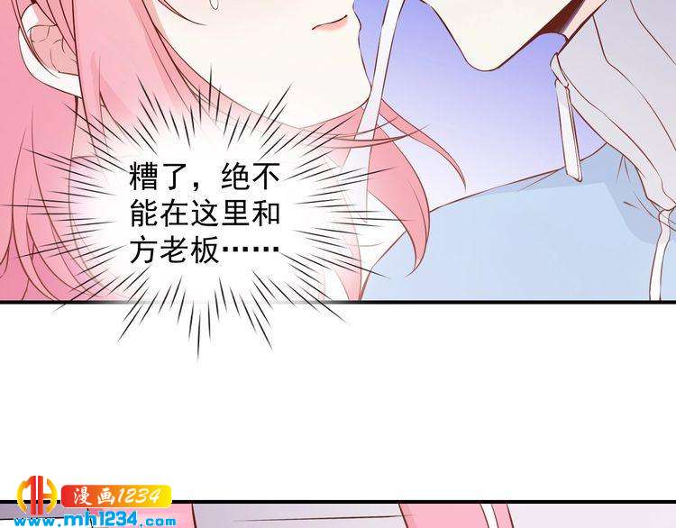 第50话 叶宁潇遇险(1/2)-第50话