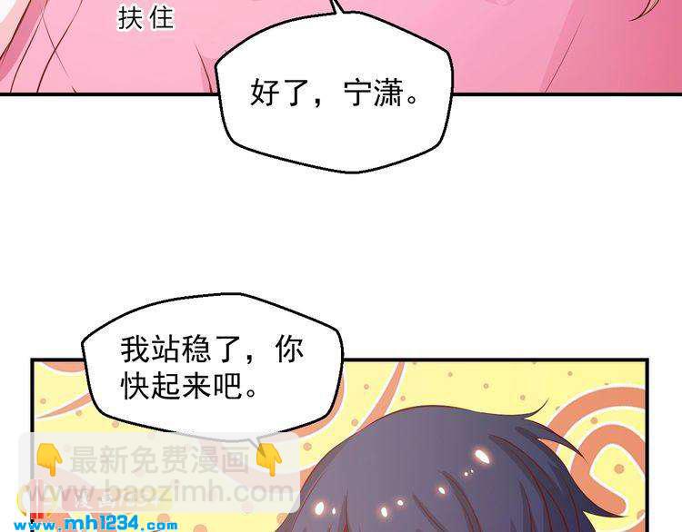 第50话 叶宁潇遇险(1/2)-第50话