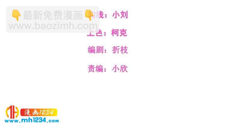 第50话 叶宁潇遇险(1/2)-第50话