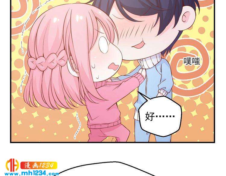 第50话 叶宁潇遇险(1/2)-第50话