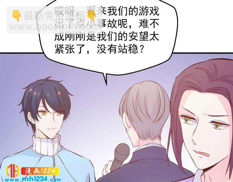 第50话 叶宁潇遇险(1/2)-第50话