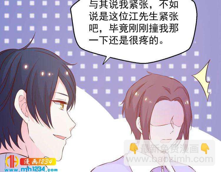 第50话 叶宁潇遇险(1/2)-第50话