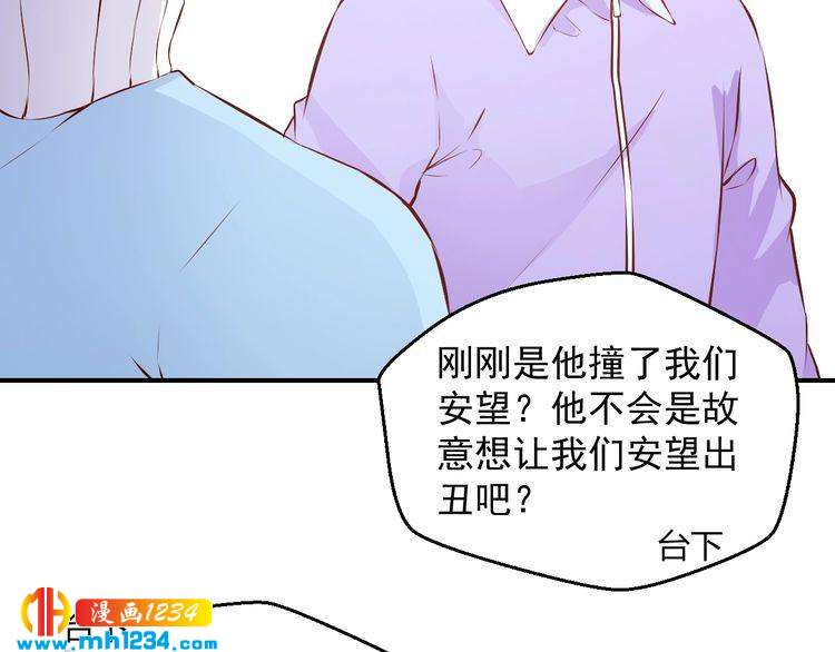 第50话 叶宁潇遇险(1/2)-第50话