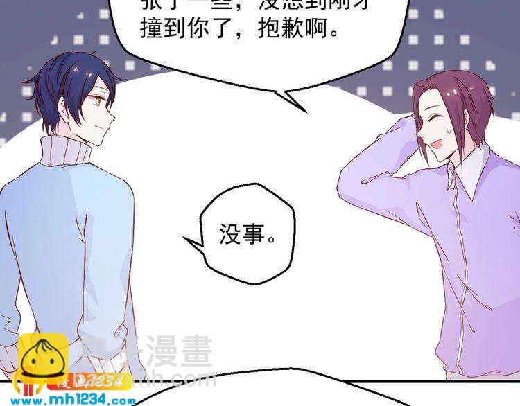 第50话 叶宁潇遇险(1/2)-第50话