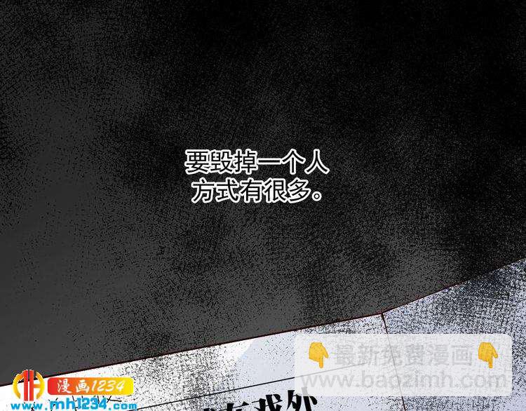 第50话 叶宁潇遇险(1/2)-第50话