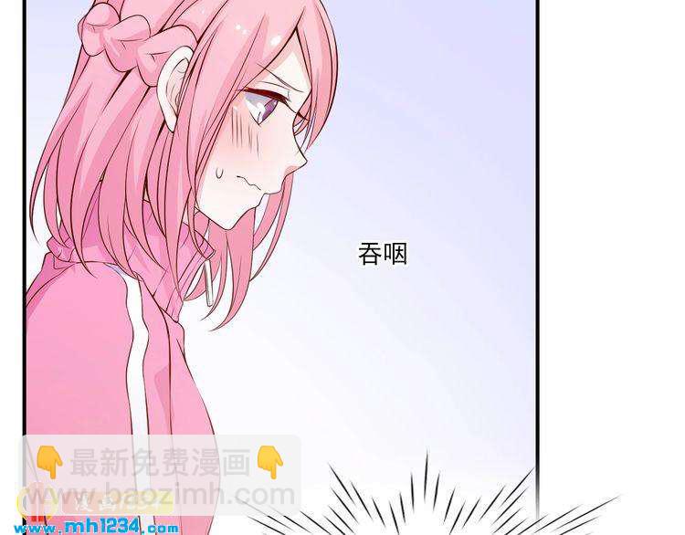 第50话 叶宁潇遇险(1/2)-第50话