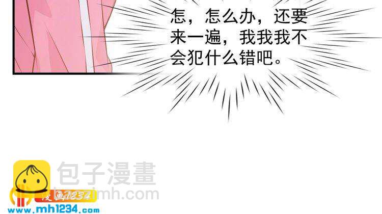 第50话 叶宁潇遇险(1/2)-第50话