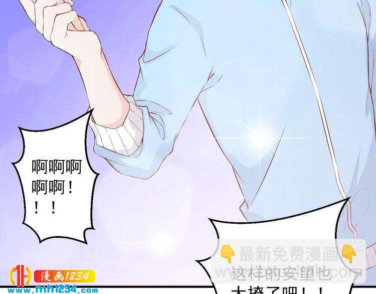 第50话 叶宁潇遇险(1/2)-第50话