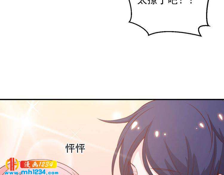 第50话 叶宁潇遇险(1/2)-第50话