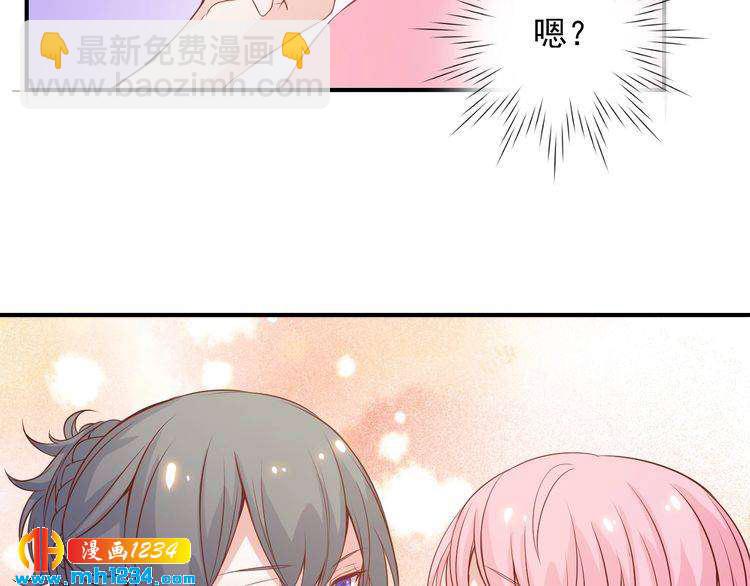 第50话 叶宁潇遇险(1/2)-第50话