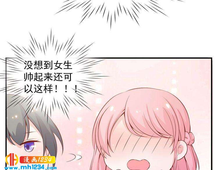 第50话 叶宁潇遇险(1/2)-第50话