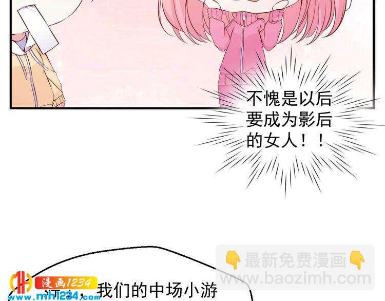 第50话 叶宁潇遇险(1/2)-第50话