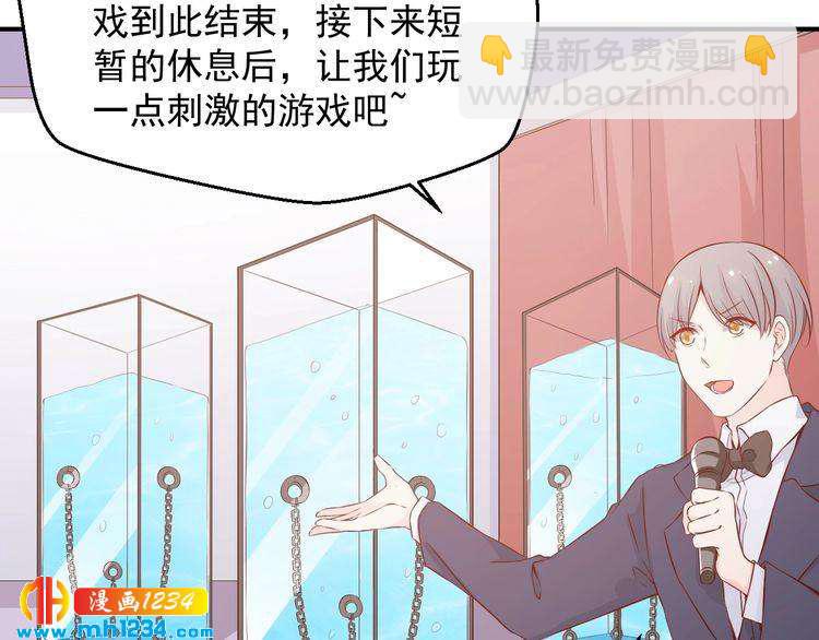 第50话 叶宁潇遇险(1/2)-第50话