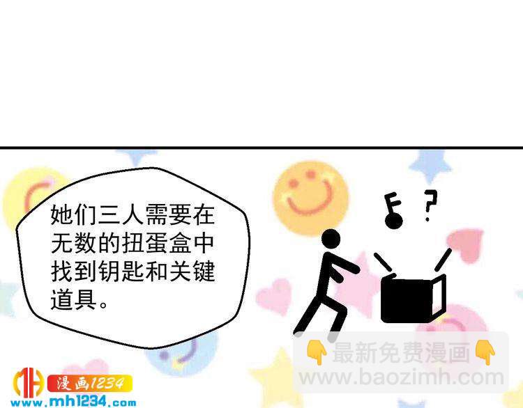 第50话 叶宁潇遇险(1/2)-第50话