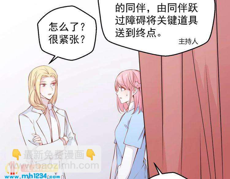 第50话 叶宁潇遇险(1/2)-第50话