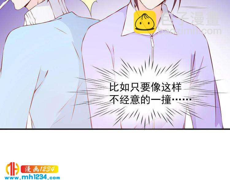 第50话 叶宁潇遇险(1/2)-第50话