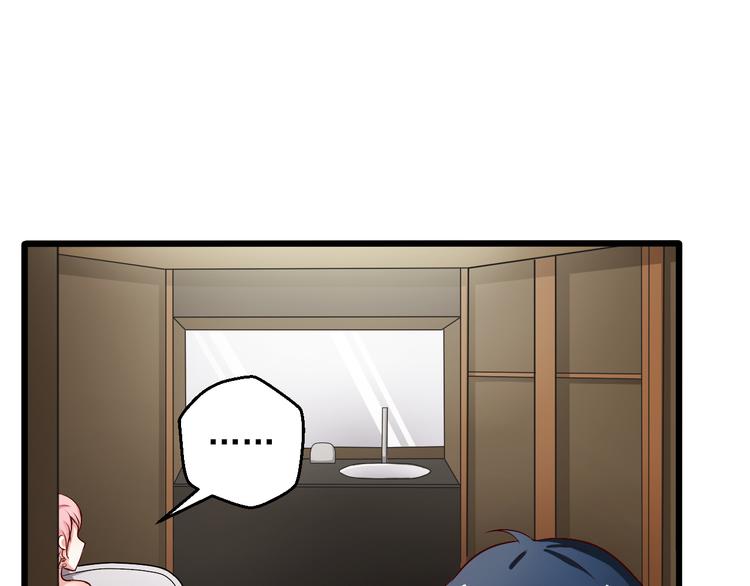 重生之影帝愛上我 - 第6話 重新努力吧！(1/2) - 1