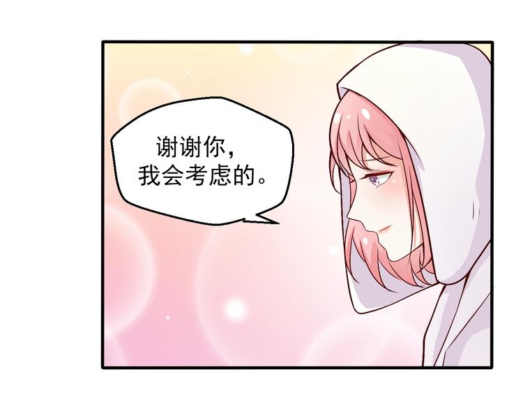 重生之影帝愛上我 - 第6話 重新努力吧！(1/2) - 6