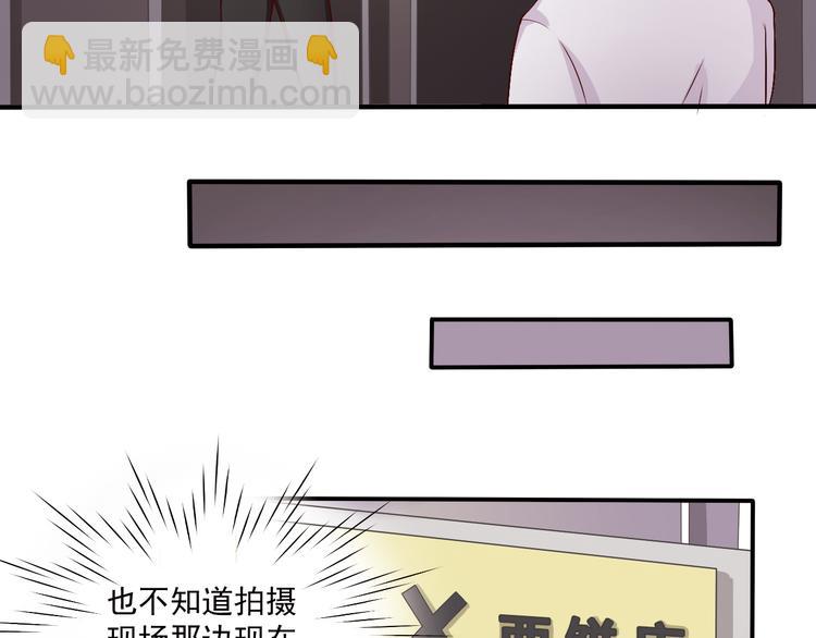 重生之影帝愛上我 - 第6話 重新努力吧！(1/2) - 2