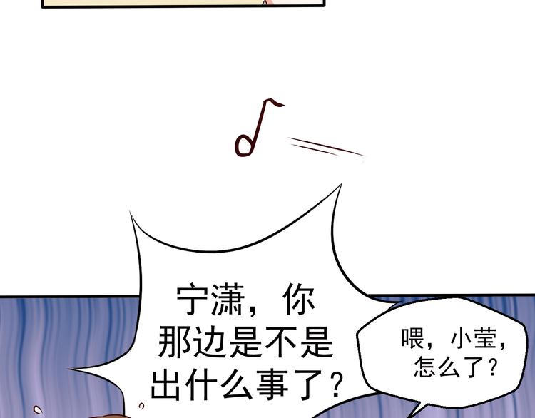重生之影帝愛上我 - 第6話 重新努力吧！(1/2) - 5