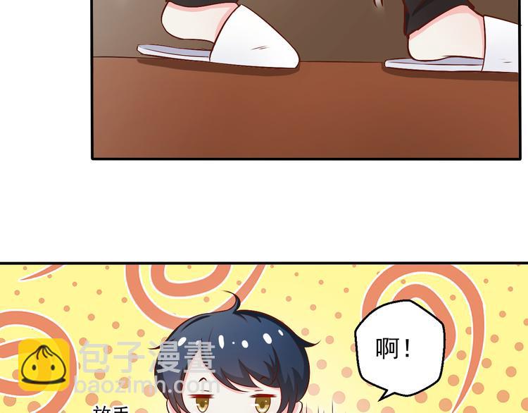 重生之影帝愛上我 - 第6話 重新努力吧！(1/2) - 4