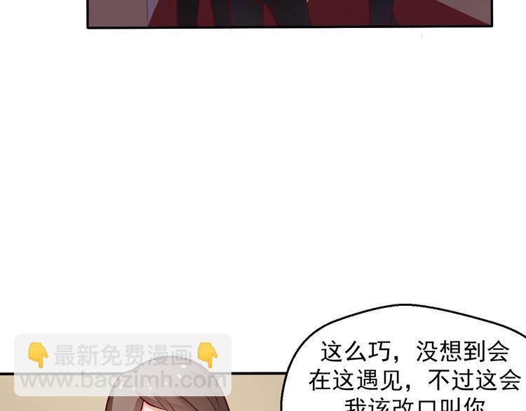 重生之影帝愛上我 - 第6話 重新努力吧！(2/2) - 1
