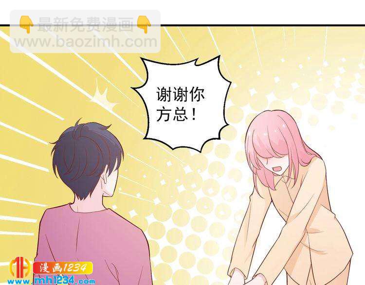 第52话 我受叶晴影响了？(1/2)-第52话