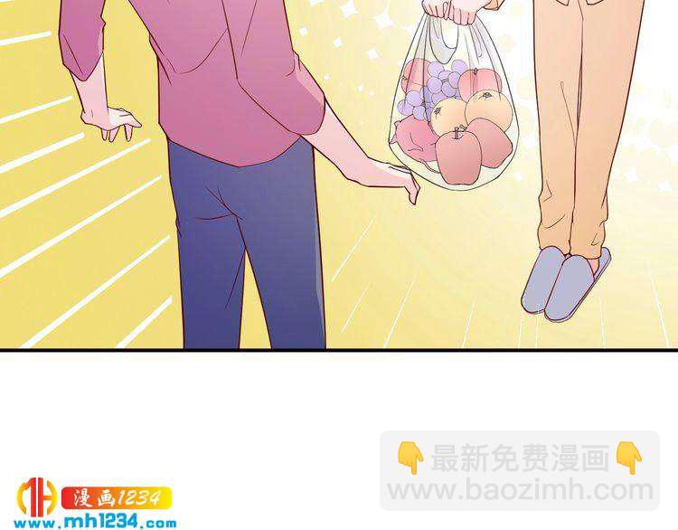 第52话 我受叶晴影响了？(1/2)-第52话