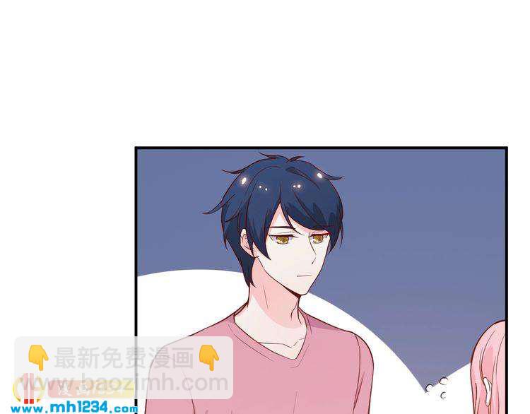 第52话 我受叶晴影响了？(1/2)-第52话