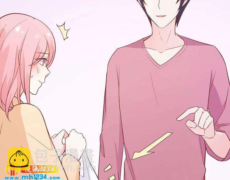 第52话 我受叶晴影响了？(1/2)-第52话