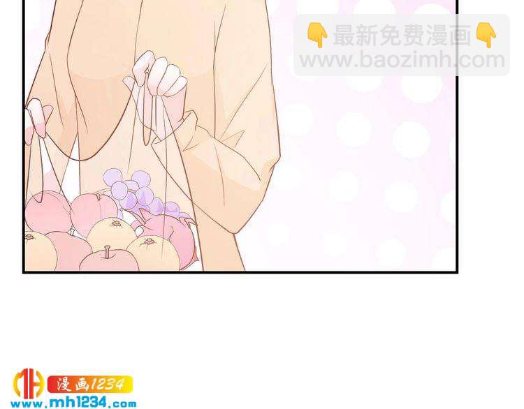 第52话 我受叶晴影响了？(1/2)-第52话