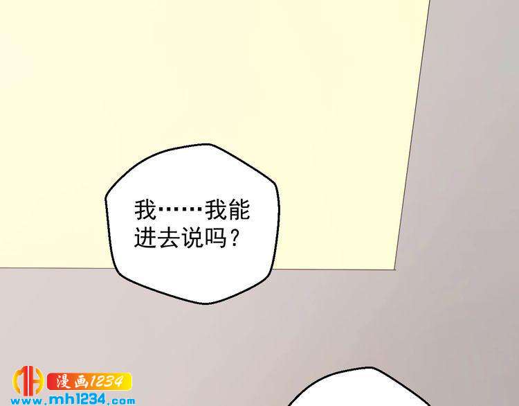 第52话 我受叶晴影响了？(1/2)-第52话