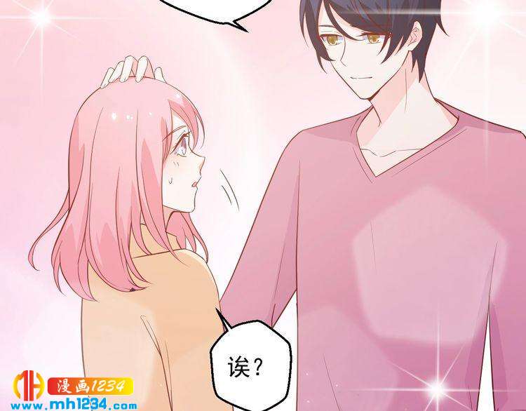 第52话 我受叶晴影响了？(1/2)-第52话