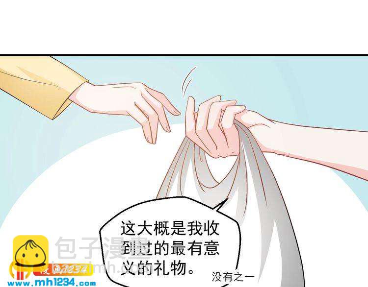 第52话 我受叶晴影响了？(1/2)-第52话