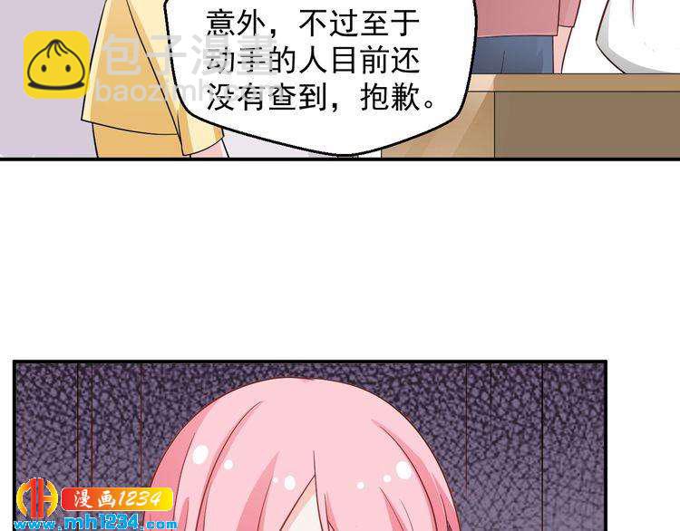 第52话 我受叶晴影响了？(1/2)-第52话