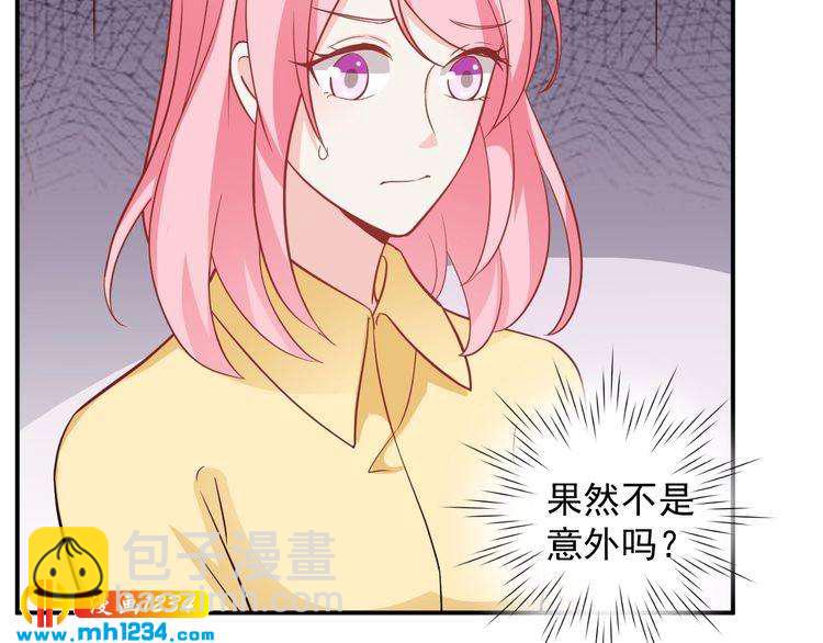 第52话 我受叶晴影响了？(1/2)-第52话