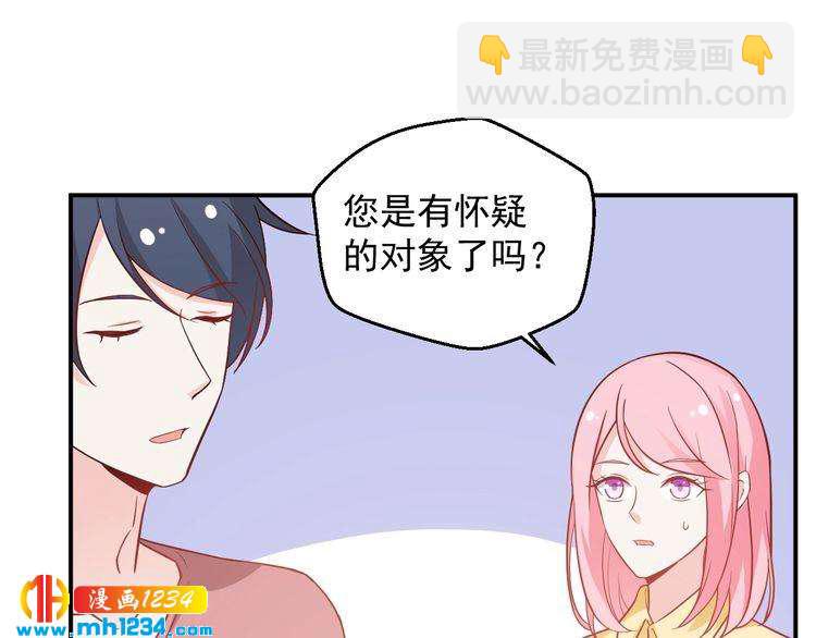 第52话 我受叶晴影响了？(1/2)-第52话