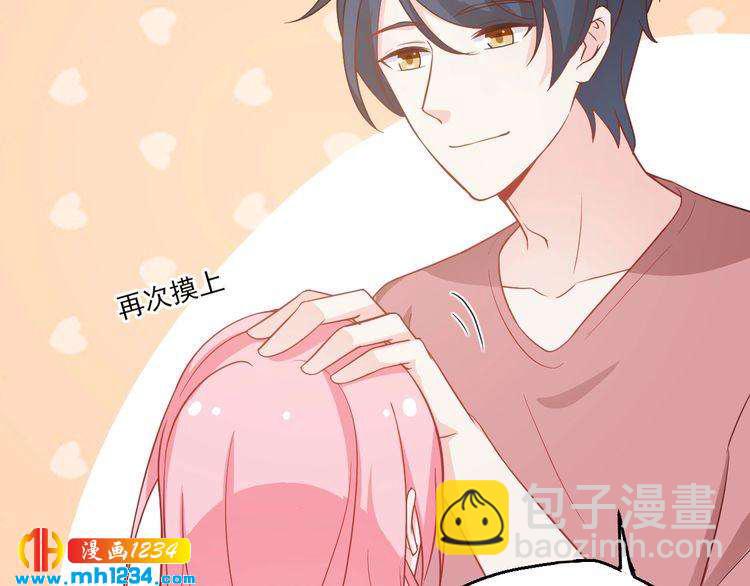 第52话 我受叶晴影响了？(1/2)-第52话