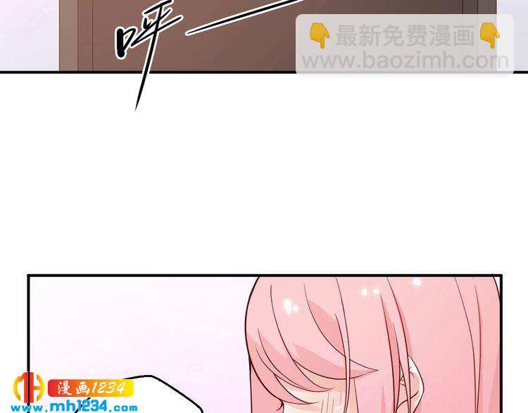 第52话 我受叶晴影响了？(1/2)-第52话