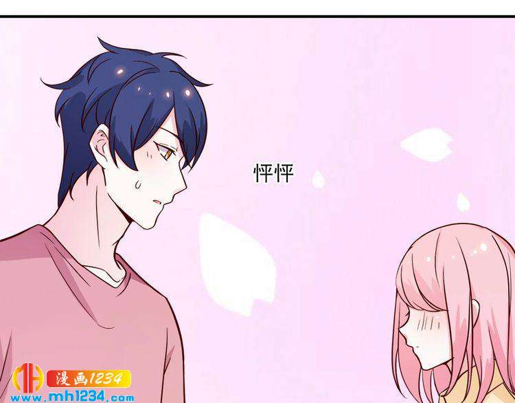 第52话 我受叶晴影响了？(1/2)-第52话