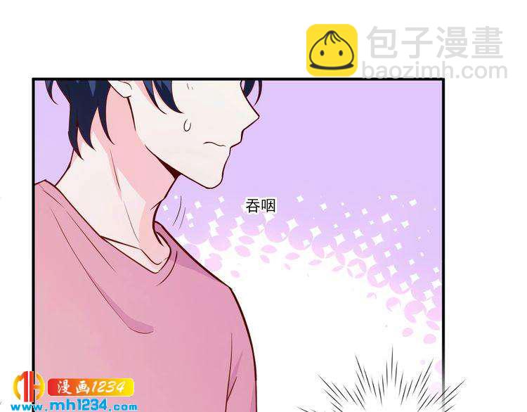 第52话 我受叶晴影响了？(1/2)-第52话