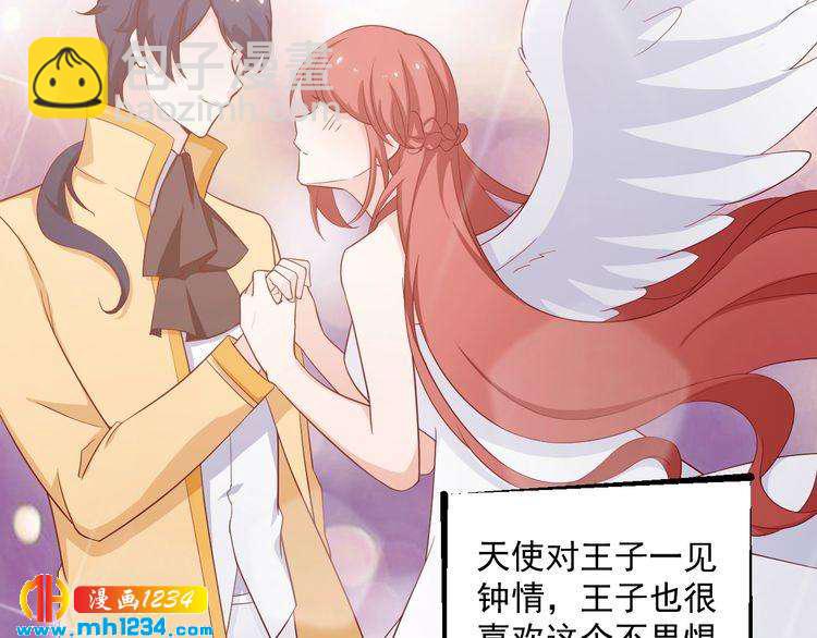 第54话 叫我的名字吧(1/2)-第54话