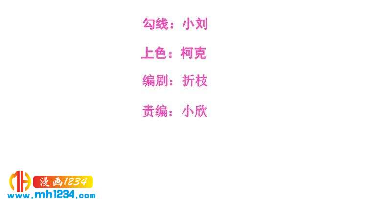 第54话 叫我的名字吧(1/2)-第54话