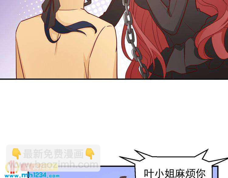 第54话 叫我的名字吧(1/2)-第54话