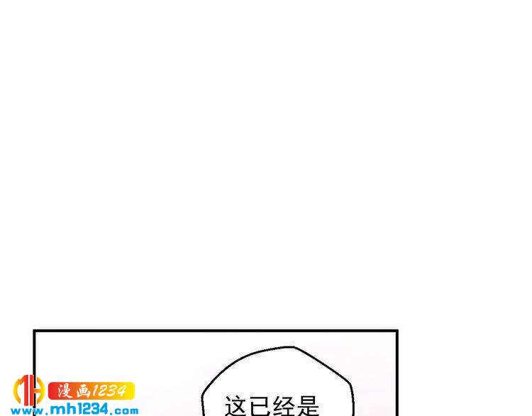 第54话 叫我的名字吧(1/2)-第54话