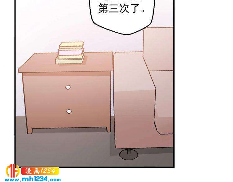 第54话 叫我的名字吧(1/2)-第54话