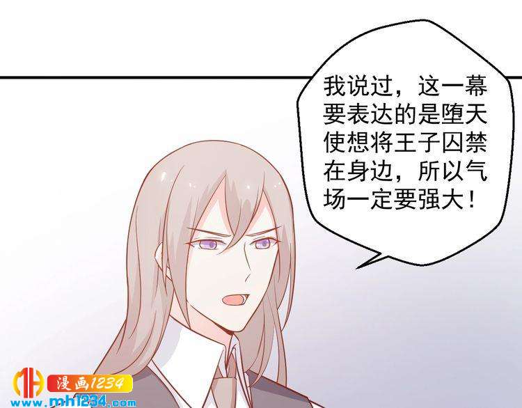 第54话 叫我的名字吧(1/2)-第54话