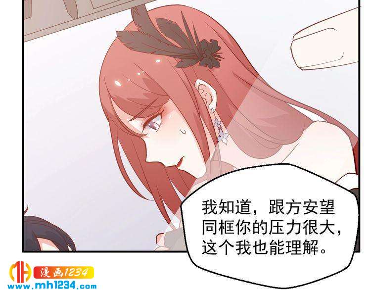 第54话 叫我的名字吧(1/2)-第54话